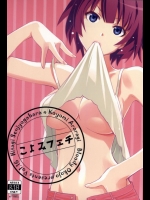 (C86) [Bloody Okojo (芥川まんぼう)] こよみフェチ (化物語)