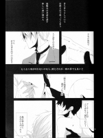 [山盛り角砂糖 (チロル)] 浪漫恋唄了 (Axis Powers ヘタリア)