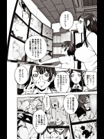 [蒟吉人] 生徒会長の姦視室