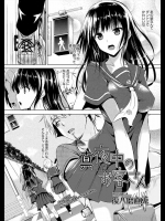 真夜中のお客さん_2