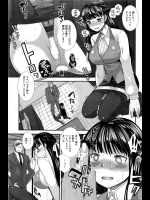 [いちこ] 第二女子開発部アナリスト課
