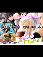 Smell Fight!