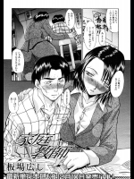 [板場広し] 家庭教師