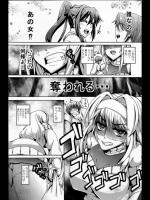 [谷桜しだれ] Love Sister