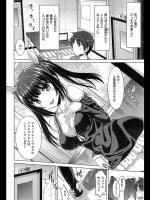 [燵成] 秘密のFavorite