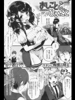 職場で彼女が寝てたので悪戯してたら止まらなくなってヤってしまった！寝てたら男は襲ってくると友達がアドバイスをくれたらしい。。。【ぴょん吉 同人誌・エロ漫画】