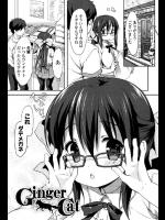 ラブラブな彼女と温泉旅行とくればイチャラブなSEXを期待してしまうところだが、これはまさかの展開ｗｗｗ【emily 同人誌・エロ漫画】