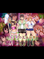 【白い天道虫】オトナの昆虫採集