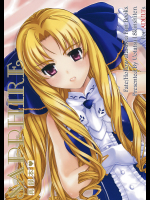 [魚辰18金支店]SAPPHIRE