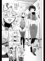 [羊小屋(橘由宇)] クラリッサさんの同人誌 (IS＜インフィニット・ストラトス＞) - コピー