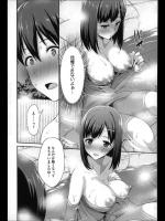 [アサヒナヒカゲ] あなたとじゃない秘密の混浴風呂／前・後編