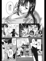 [武田弘光] キュ～っと♡さきゅばす