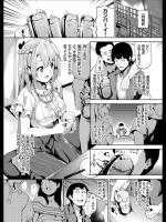 01_睡姦ドラッグ
