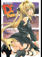 [芸は身を救う!!]D-para