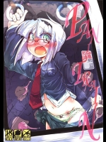 [成宮 (鳴海也)] PANIC TRAIN (東方Project)