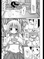 彼女との初えっちでスカートを脱がしたら彼女はふんどを付けていた。そのことに戸惑って萎えてしまいその日はお流れ・・・次の日に再チャレンジしたら今度はセクシーなふんどしが・・・