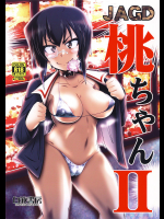 [白液書房]JAGD桃ちゃんII