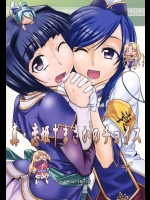 真・恋姫†まさかのチョイス          