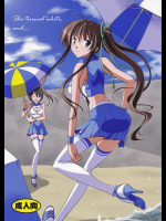 [堕天使の坑]She turned white and...