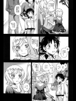 いろいろあってギクシャクした二人だけど最後は母乳も出るように戻ってイチャラブ激しく突き合います！【フクダーダ 同人誌・エロ漫画】
