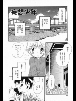 Hoshiai Hilo_11