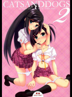 CATSANDDOGS2