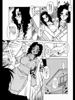 [十羽織ましゅまろ] OSHIOKI