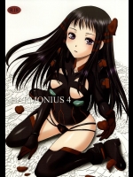 (C88) [イヌドリル。 (犬森サヤカ)] HARMONIUS 4 (アルトネリコ)