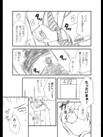 ehentai_5523