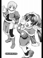 【クリスマス特集】[吉川かば夫] サンタ×サンタ
