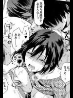 [柚木N’]沙恵香さんとの秘密