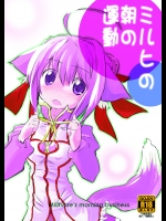 自サイトへの誘導投稿反対_3