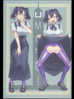 [ありすの宝箱 (水龍敬)] MC学園 八時限目 (オリジナル)