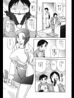 [ペニシリンXI] 手伝うママ