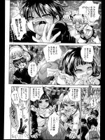 [胡桃子] パパにはないしょ♡