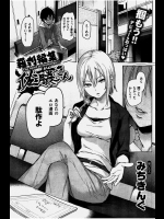 羅刹編集佐藤さん
