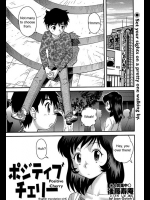 [Shota] Positive Cherry_3