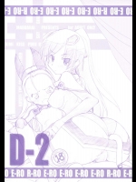 E-RO D- 2          
