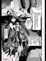 [ふみひろ]久遠の魔女