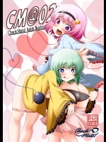 [Check Mate! (夕海)] CM@02 (東方Project) [DL版]