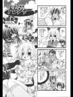 [霧島雫] トレジャー