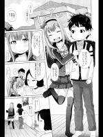 [荒草まほん] Sweet LAIR