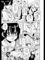 [小林王桂] 生殖のススメ