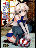 [火浦R] ふるえろ