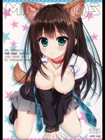 あのクールな渋谷凛御大が獣耳と尻尾を付けてPを喜ばせてるだと！？フルカラー！【アイドルマスター シンデレラガールズ 同人誌・エロ漫画】
