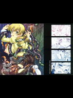 [黒澤pict]MamiMagi2