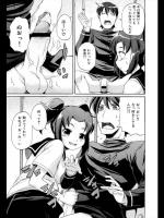 [鬼邪太郎] 二人だけの空間