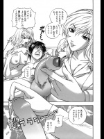 なんだか保健の先生に弱み握られてしまいチンコいじりまくられたwwそれだけならまだしもケツ穴開発までされてしまったwww【東鉄神 同人誌・エロ漫画】