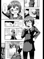 [日盗りジョーズ] 大人ぶりっこの七つ星