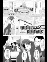 セックスの体験授業がある学校でゴム出しSEX体験した結果、相手の女の子が…ｗｗｗ【堺はまち 同人誌・エロ漫画】